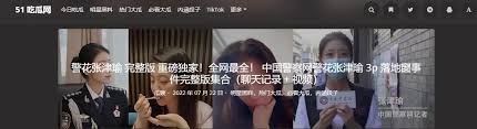 种子磁力