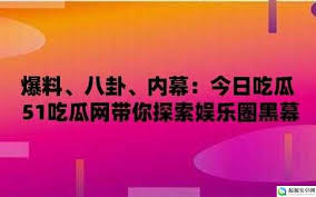 论坛的界面