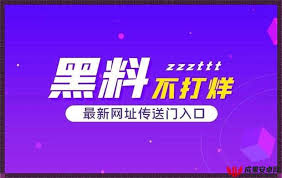 转变